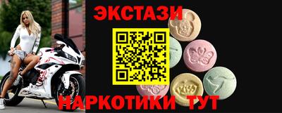 2c-b Беслан