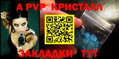 амф Берёзовский