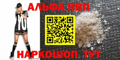 2c-b Беслан