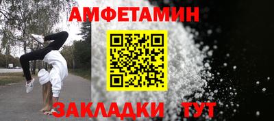 мяу мяу кристалл Беслан