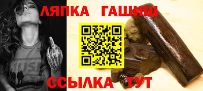 Альфа ПВП Будённовск
