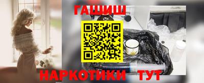 мяу мяу кристалл Беслан