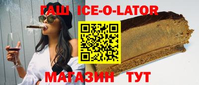 кокаин колумбия Бийск