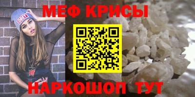 амф Берёзовский