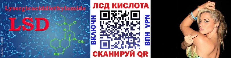 hydra ссылки  Большой Камень  Лсд 25 экстази кислота 