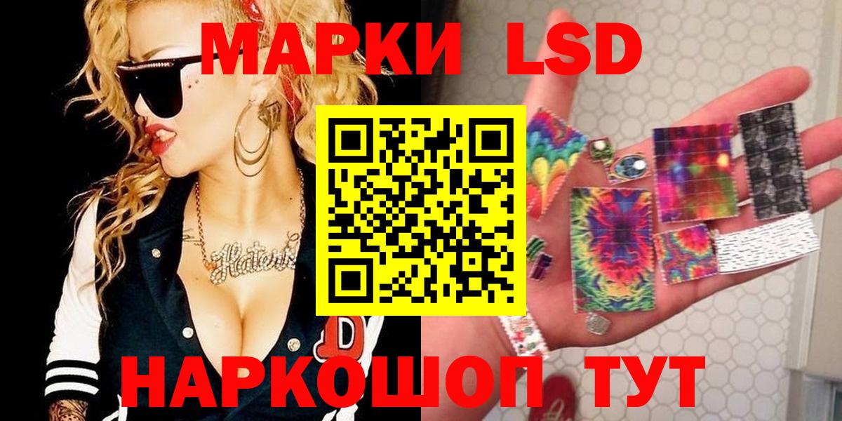 ЛСД экстази ecstasy  Вход с VPN  LSD-25 экстази кислота  Большой Камень 