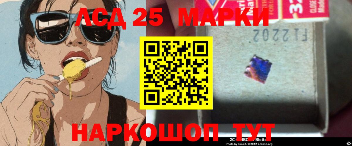 ЛСД экстази ecstasy Большой Камень
