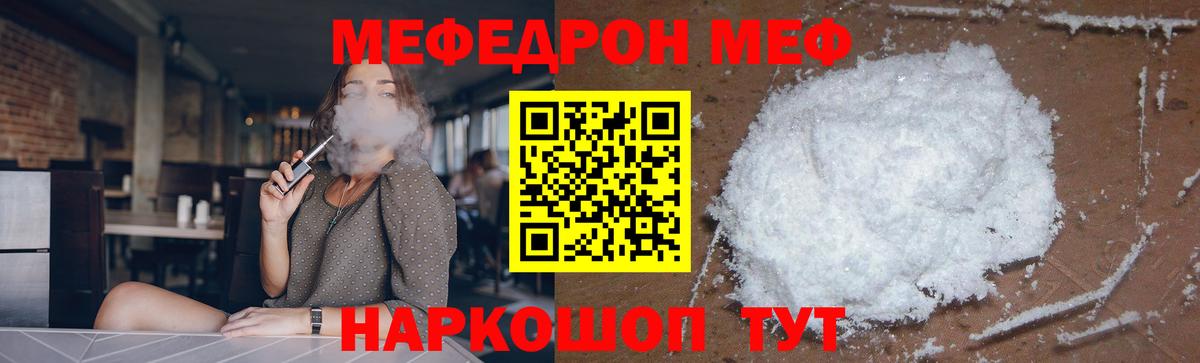 Амфетамин Большой Камень