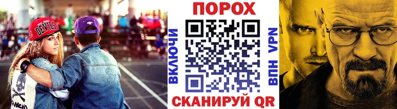 Метамфетамин Methamphetamine Большой Камень
