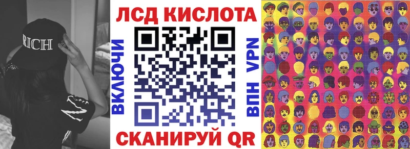купить закладку  Большой Камень  Марки N-bome 1500мкг 