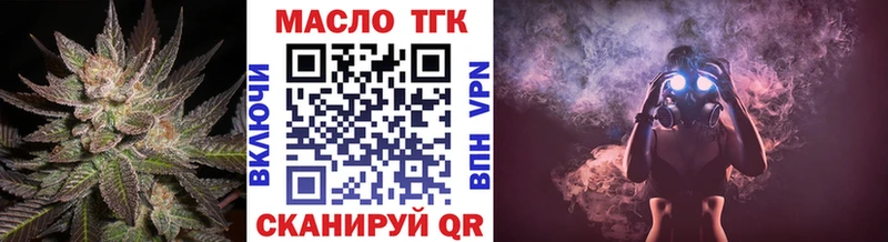 где купить наркотик Большой Камень площадка наркотические препараты ТГК гашишное масло