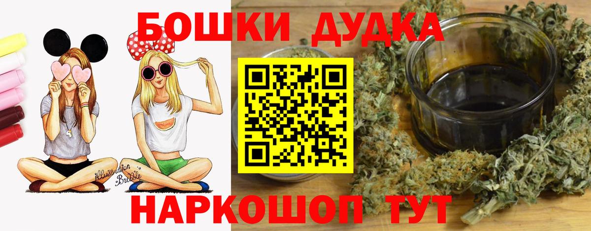 МЕФ   А ПВП СК   Марихуана  Вход с VPN  Большой Камень  ГАШ  ГАШ  COCAIN 