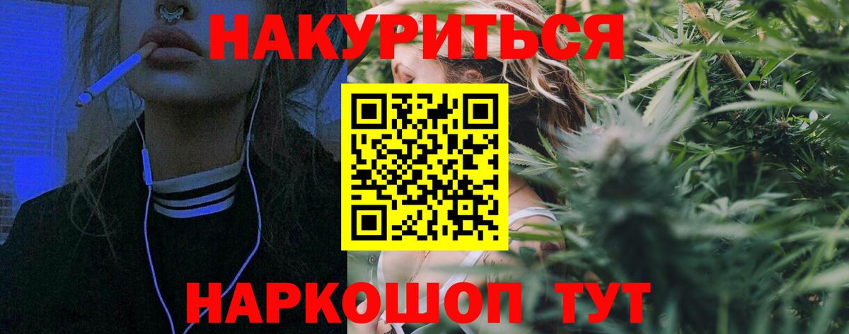 МАРИХУАНА Bruce Banner Большой Камень