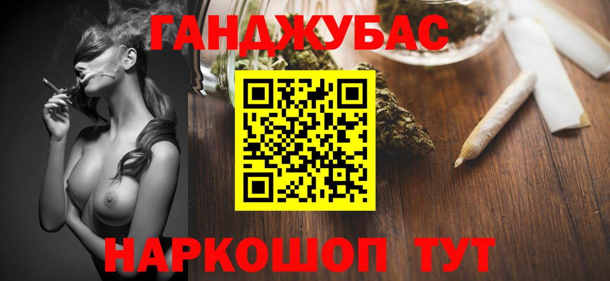 Шишки марихуана марихуана  Большой Камень  Конопля план  Шишки марихуана SATIVA & INDICA 