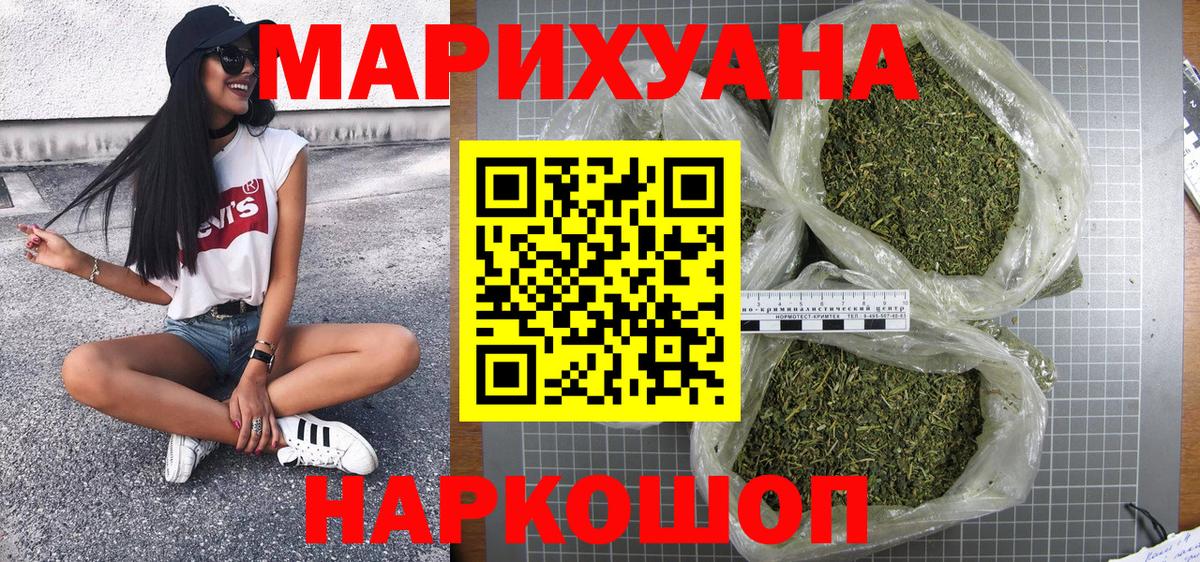 Бошки Шишки тримм  Вход с VPN  Бошки марихуана Bruce Banner  Большой Камень 